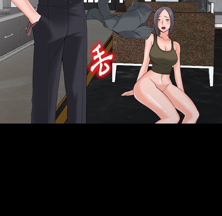 阔少的女仆们第3话