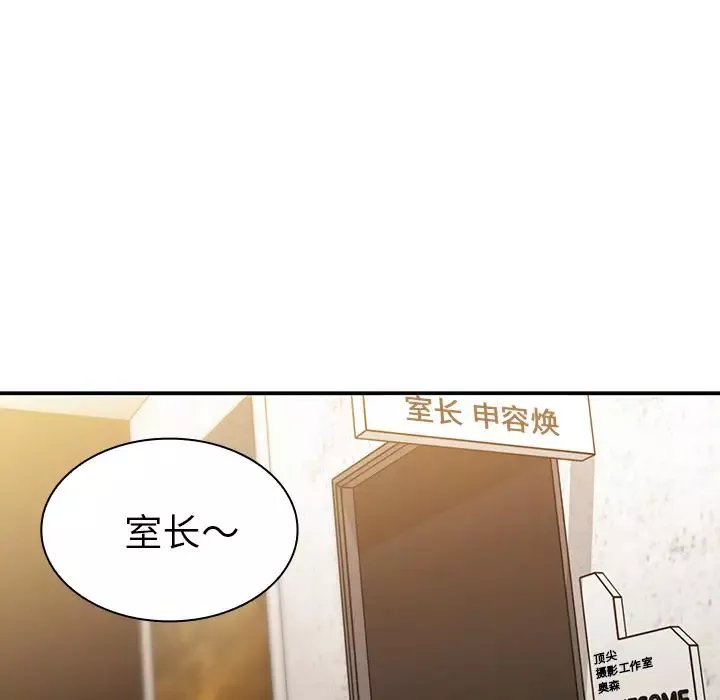 鄰家三姐妹第23話