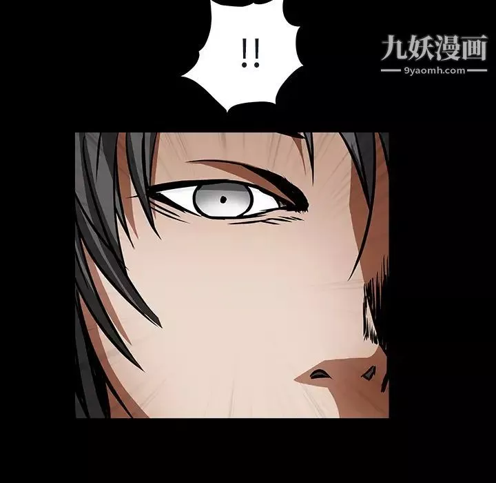 枷锁-第36话 - 图片 153