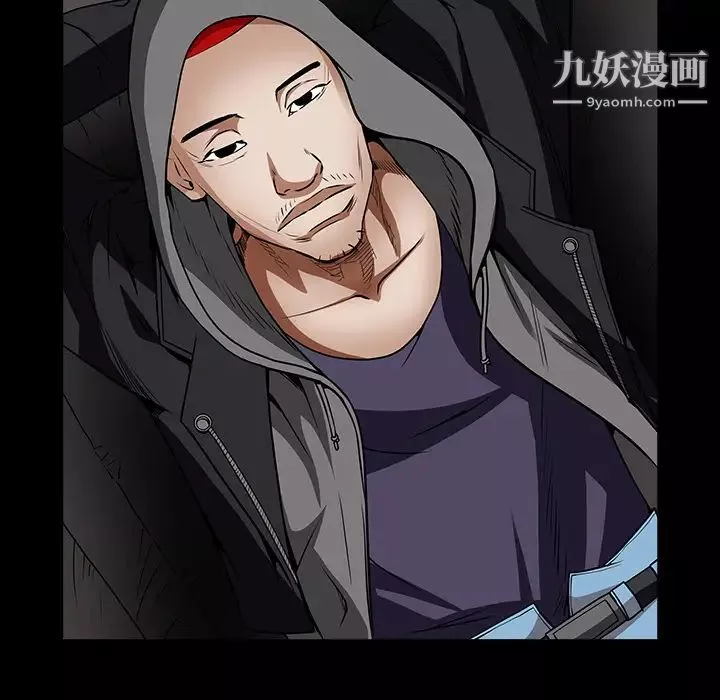 枷鎖第36话