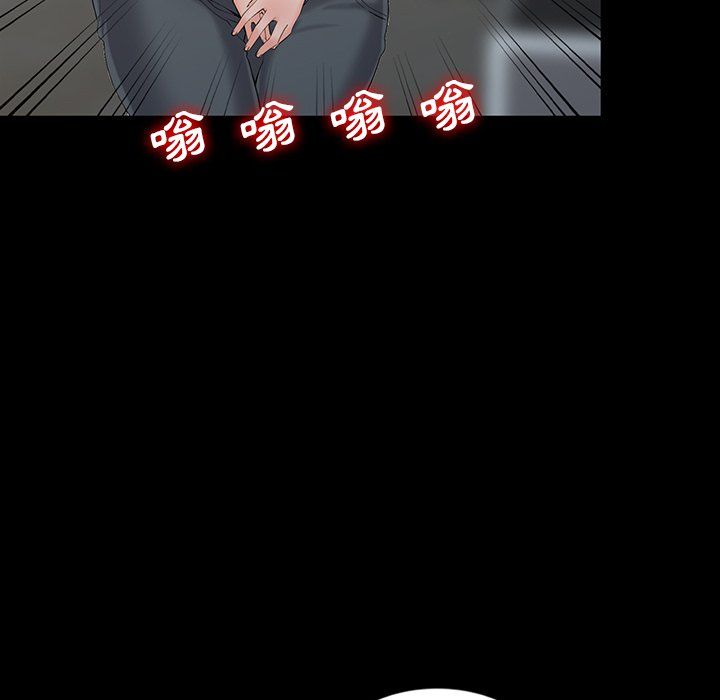 阔少的女仆们第3话