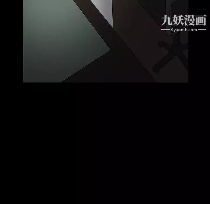 枷鎖第36话