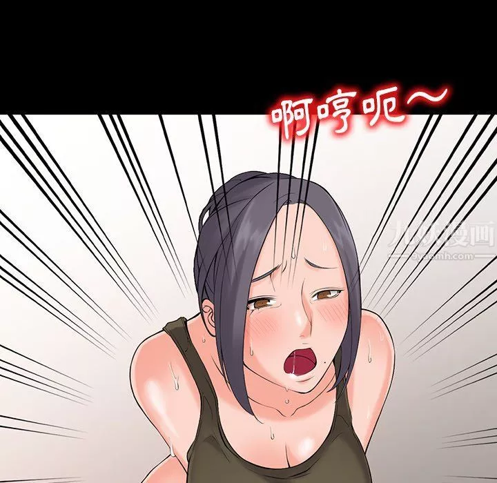 阔少的女仆们-第3话 - 图片 42