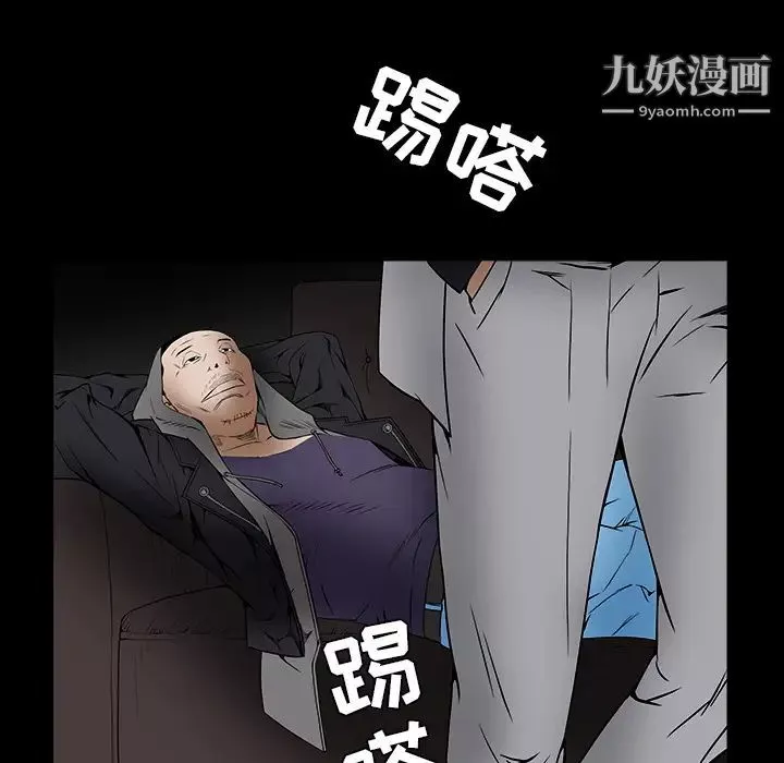 枷锁-第36话 - 图片 167