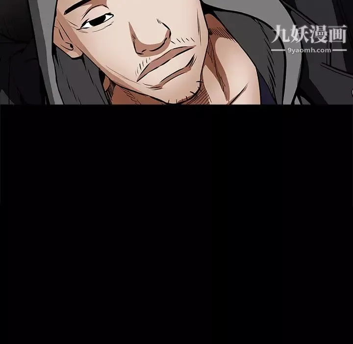 枷锁-第36话 - 图片 173
