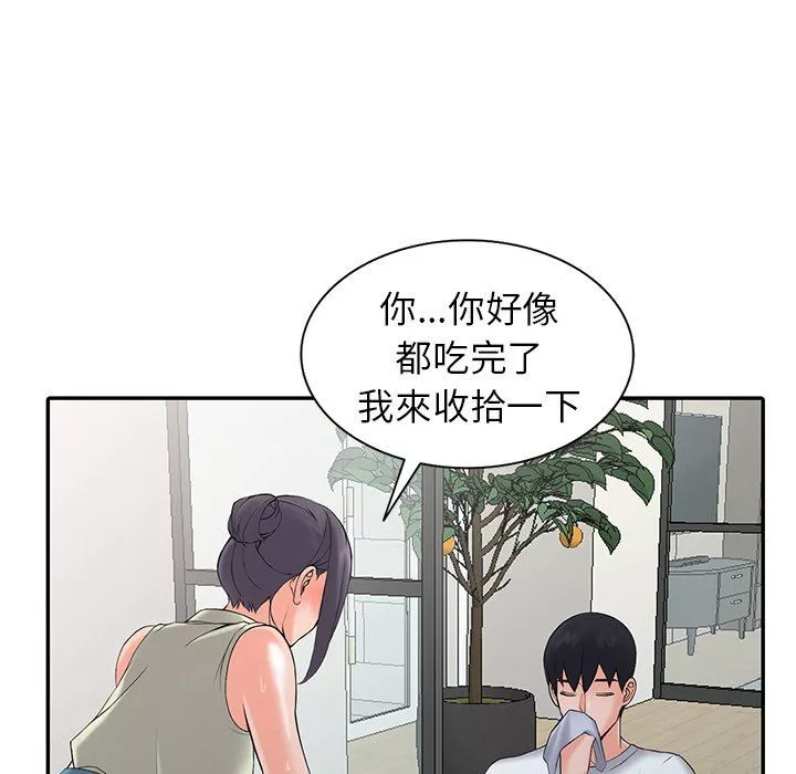 阔少的女仆们-第3话 - 图片 52