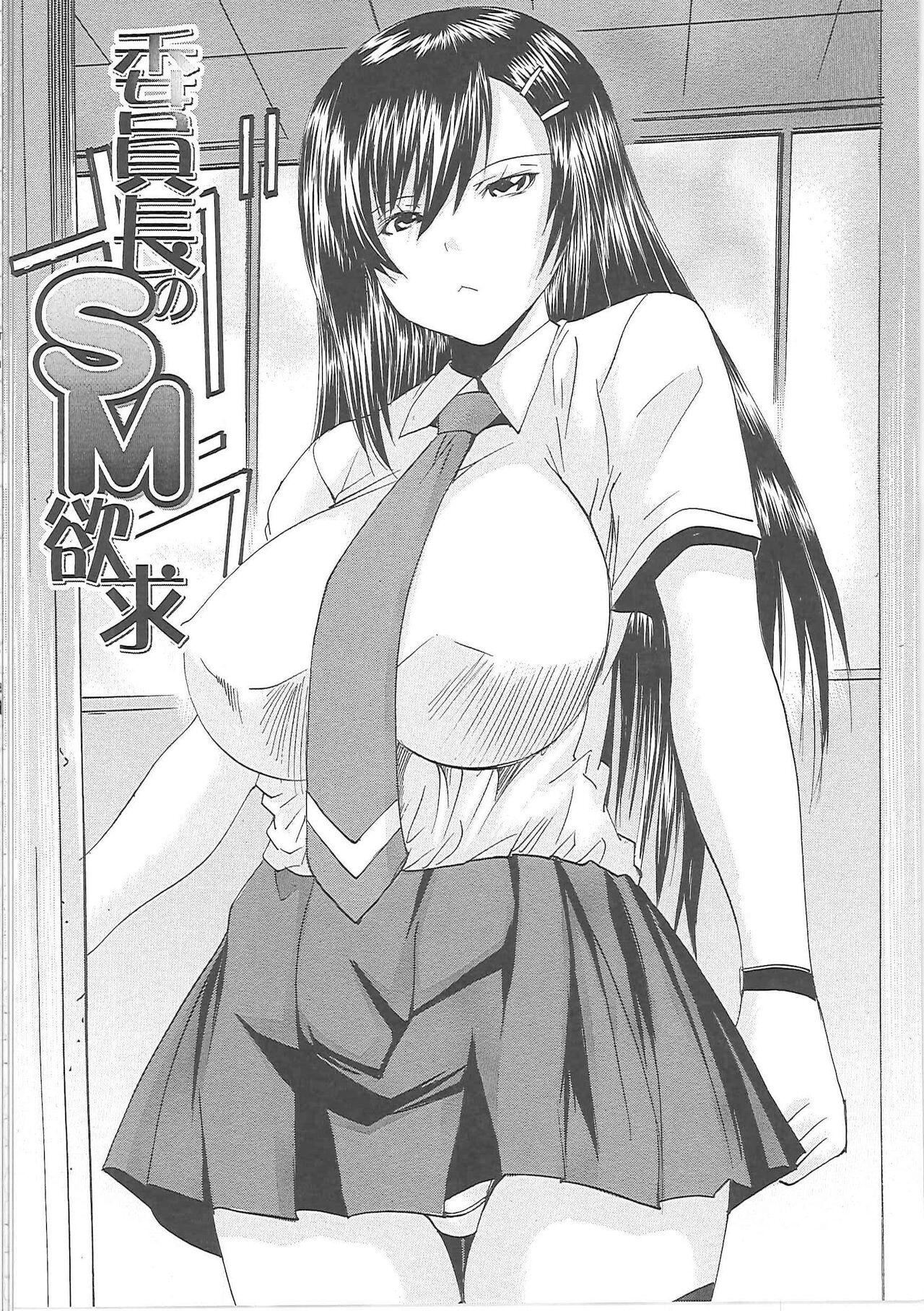 [矢上健喜朗]缚禁刑[中字][矢上健喜朗]缚禁刑[中字]