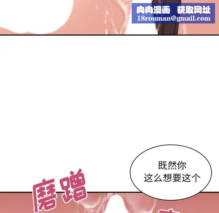 邻家三姐妹第23话