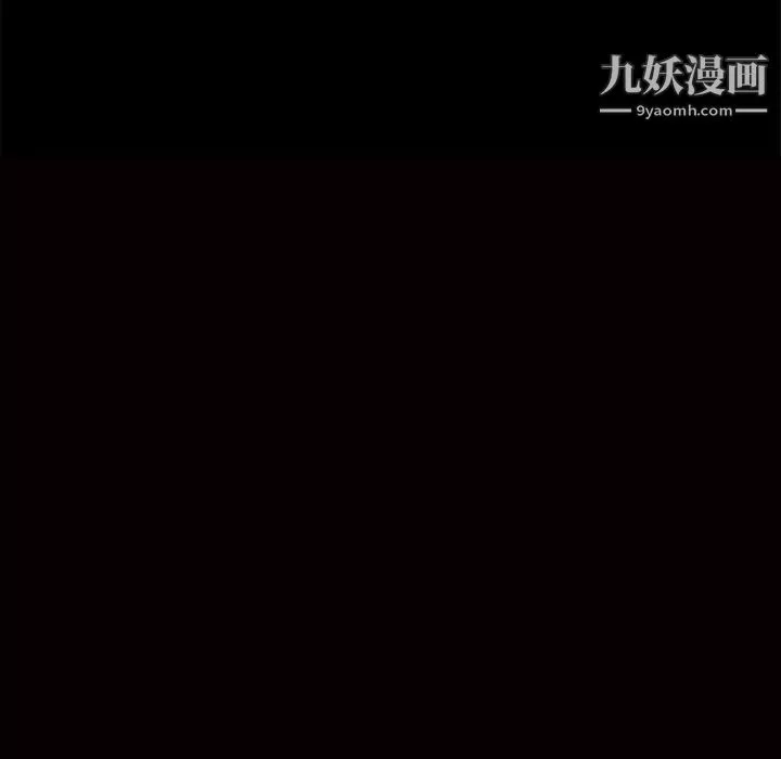 枷锁-第36话 - 图片 182