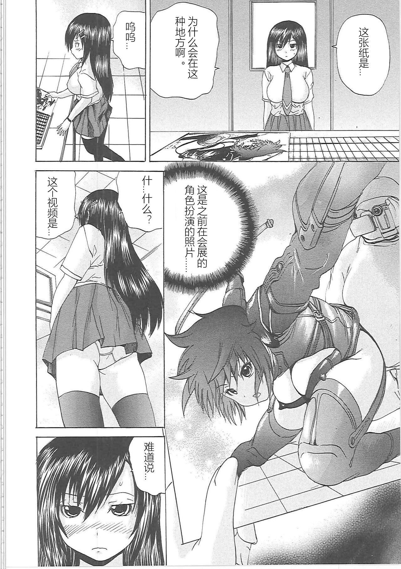 [矢上健喜朗]縛禁刑[中字][矢上健喜朗]縛禁刑[中字]