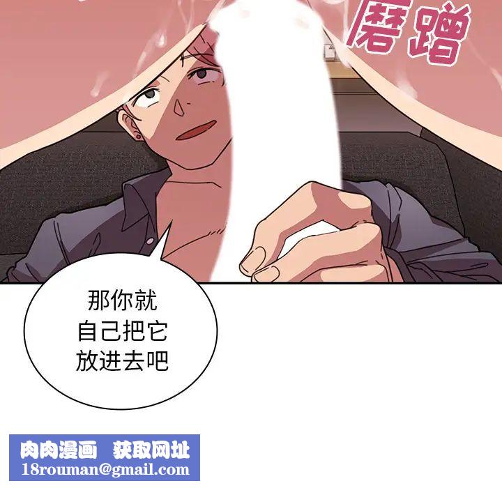 邻家三姐妹第23话