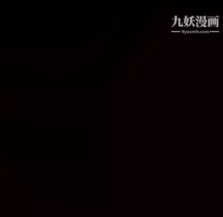 枷锁-第36话 - 图片 185