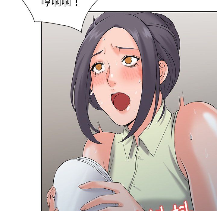 闊少的女仆們第3話