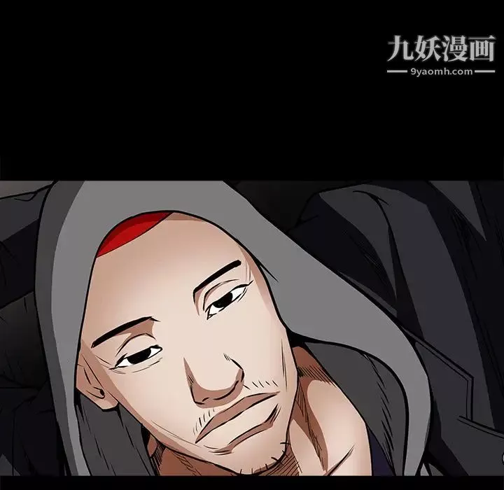 枷鎖第37话