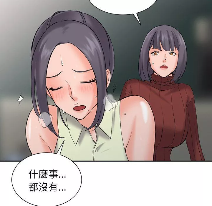 阔少的女仆们-第3话 - 图片 63