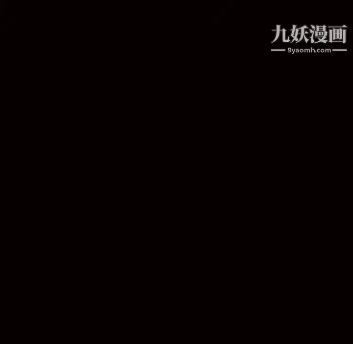 枷锁-第37话 - 图片 12