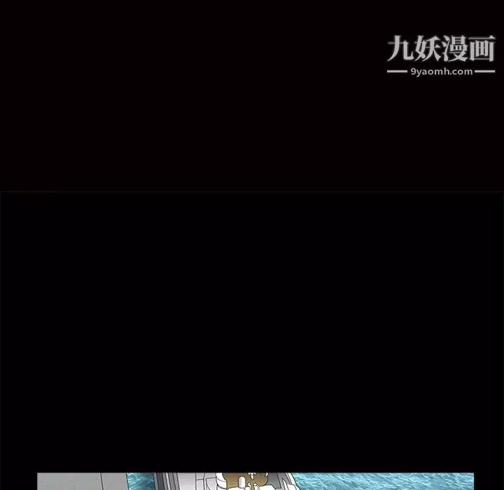 枷锁-第37话 - 图片 13
