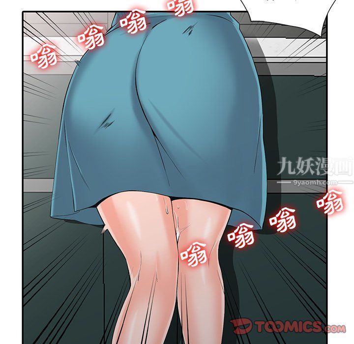 阔少的女仆们第3话