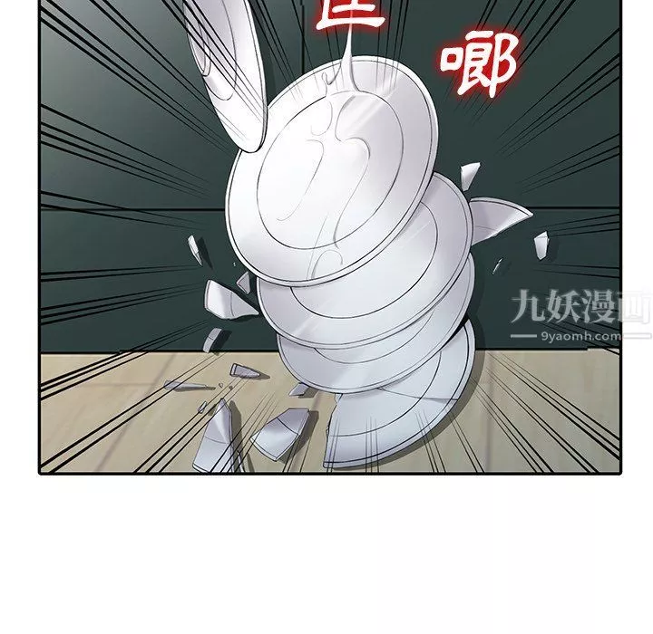 阔少的女仆们-第3话 - 图片 68