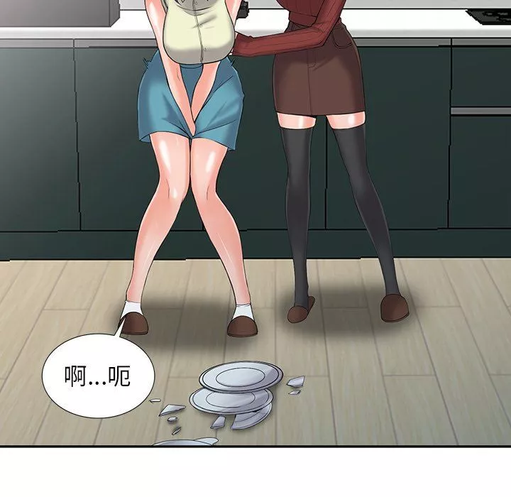 闊少的女仆們第3話