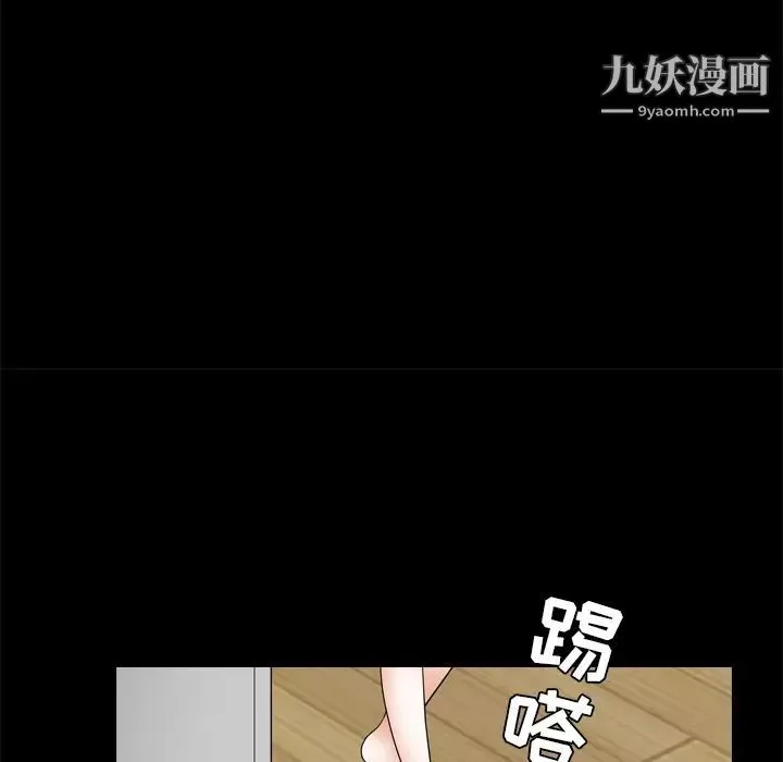 枷鎖第37话
