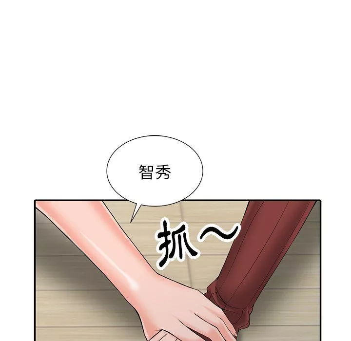 闊少的女仆們第3話