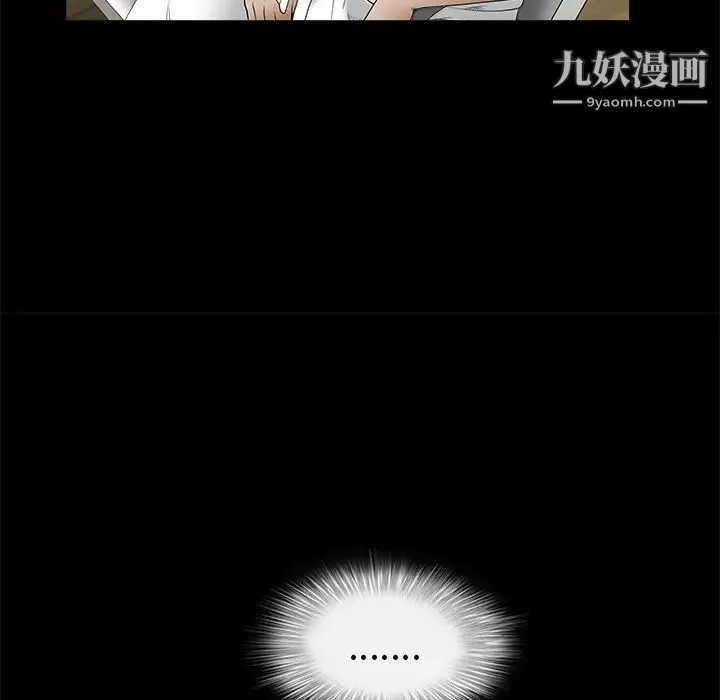 枷鎖第37话