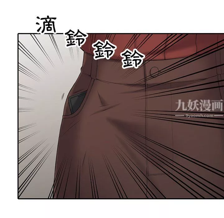 阔少的女仆们-第3话 - 图片 88