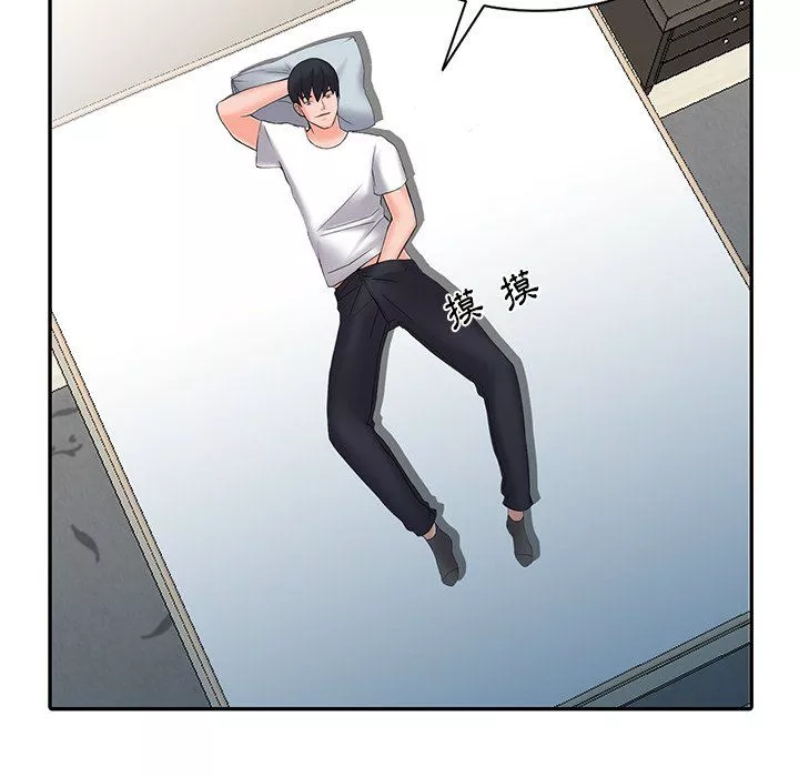 闊少的女仆們第3話