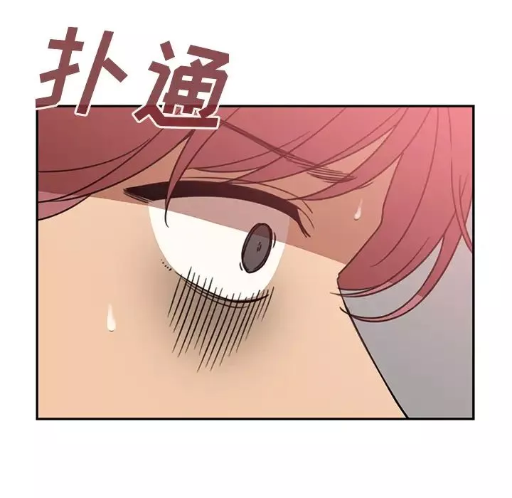 邻家三姐妹-第23话 - 图片 106