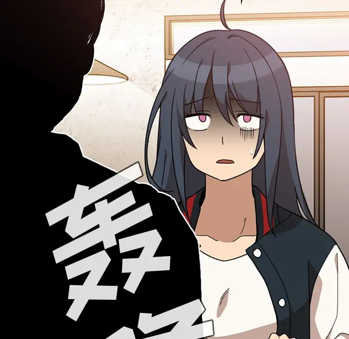 鄰家三姐妹第23話