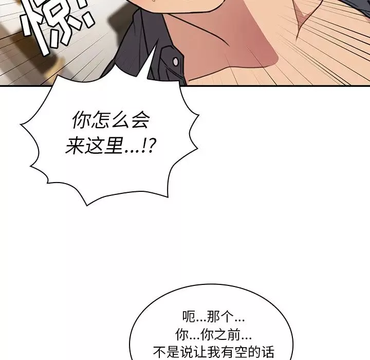 鄰家三姐妹第24話