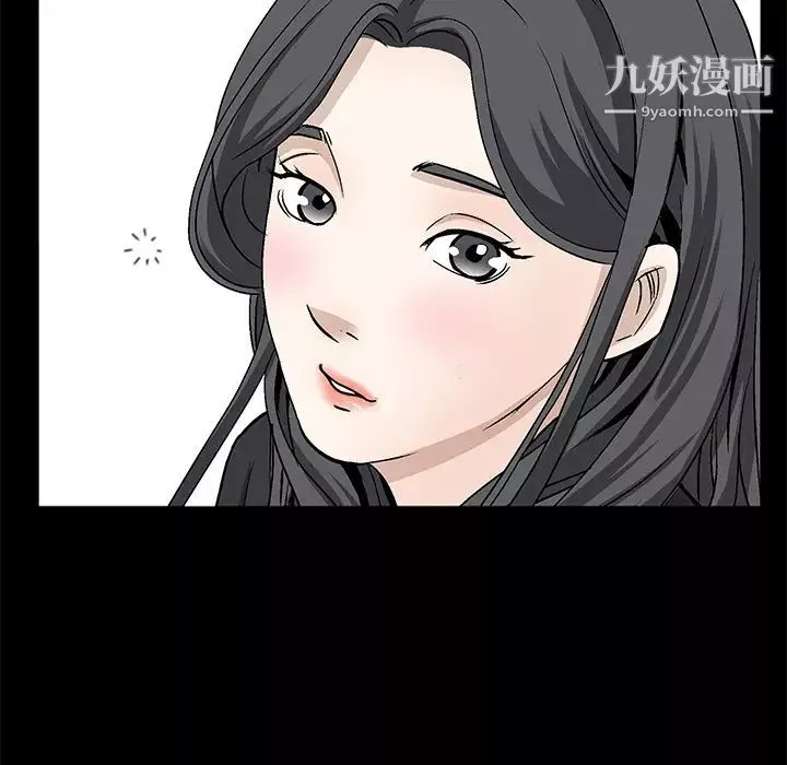 枷锁-第37话 - 图片 51