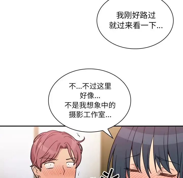 鄰家三姐妹第24話