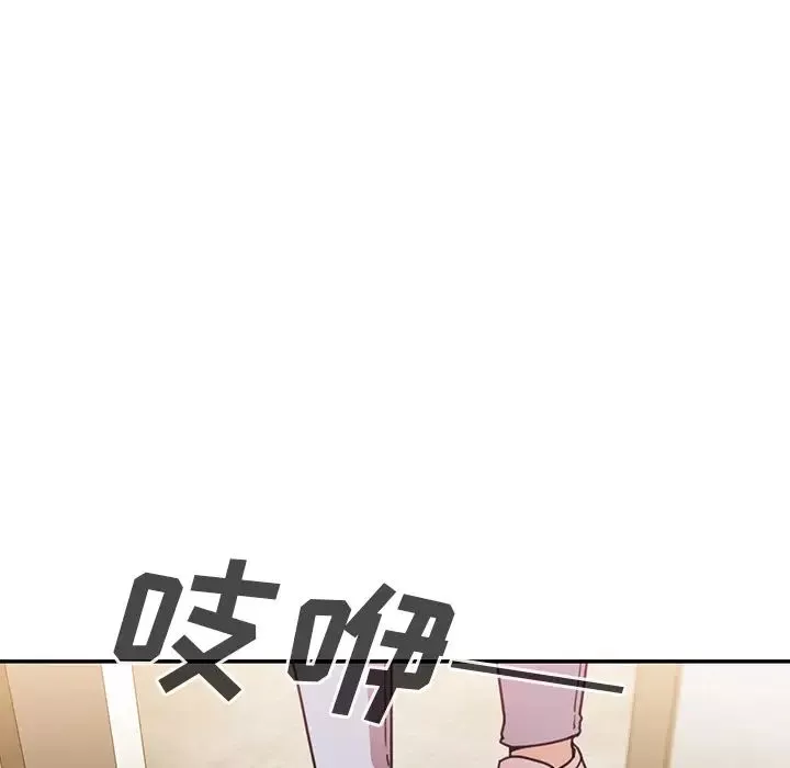 邻家三姐妹-第24话 - 图片 14