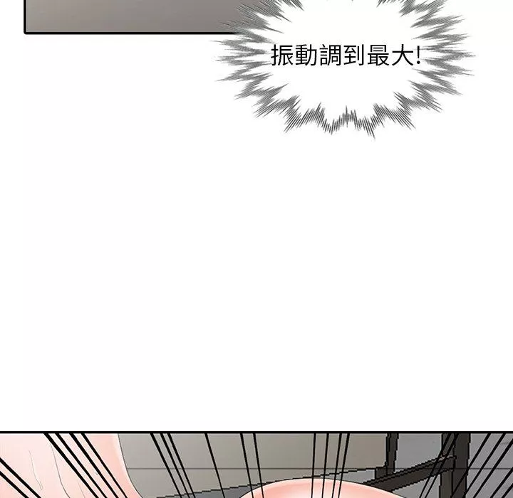 阔少的女仆们-第3话 - 图片 120