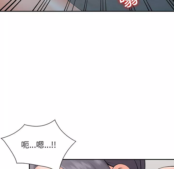 闊少的女仆們第3話