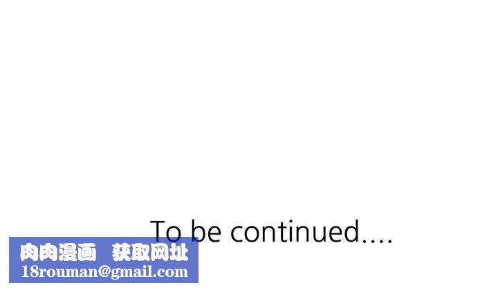 阔少的女仆们第3话