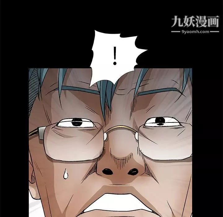 枷锁-第37话 - 图片 69