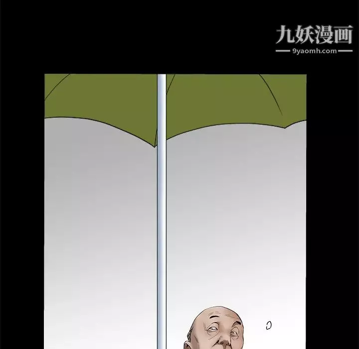 枷鎖第37话