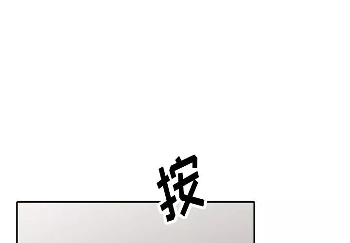 阔少的女仆们-第4话 - 图片 4