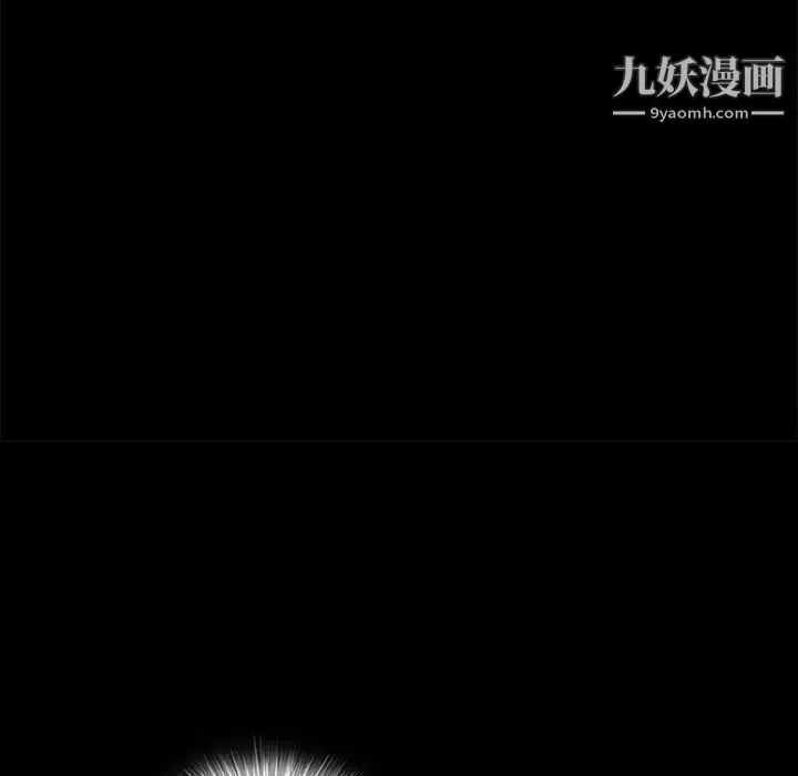 枷锁-第37话 - 图片 76