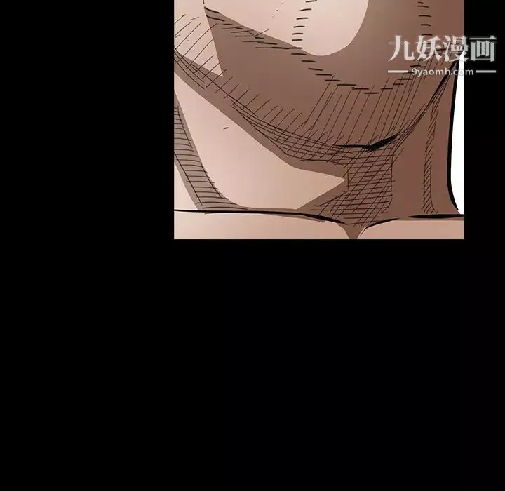 枷鎖第37话