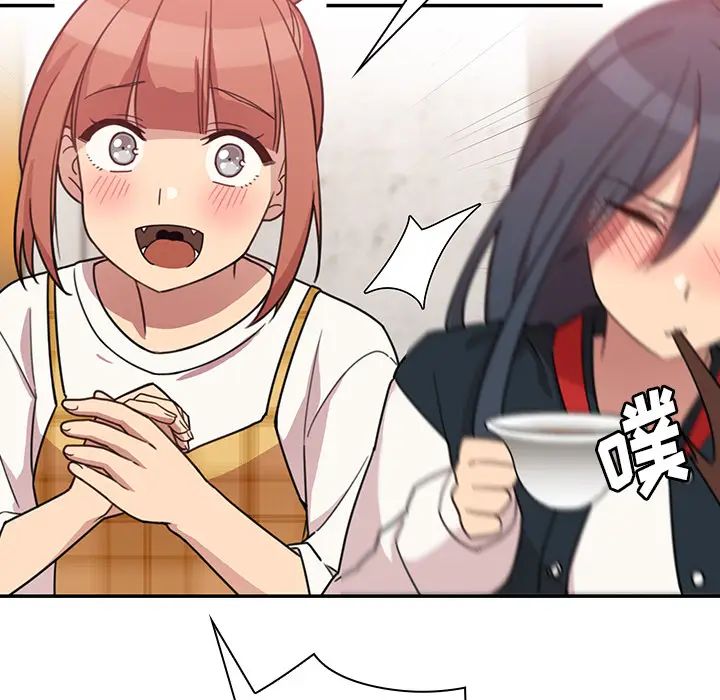 邻家三姐妹第24话