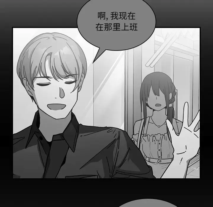 鄰家三姐妹第24話