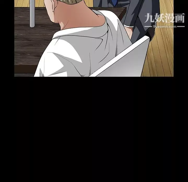 枷鎖第37话