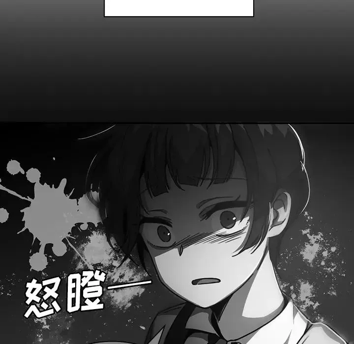 鄰家三姐妹第24話
