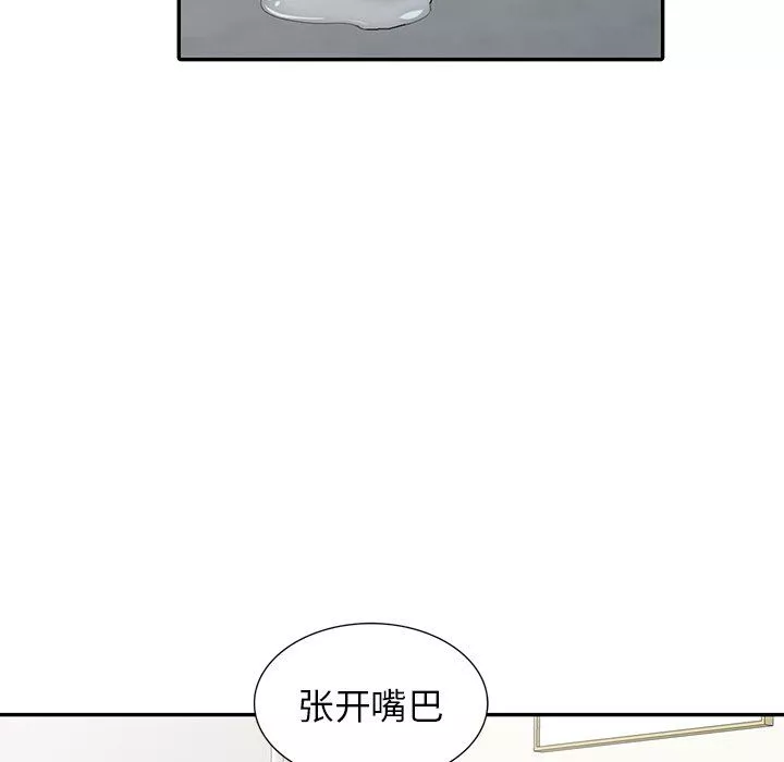 阔少的女仆们-第4话 - 图片 29