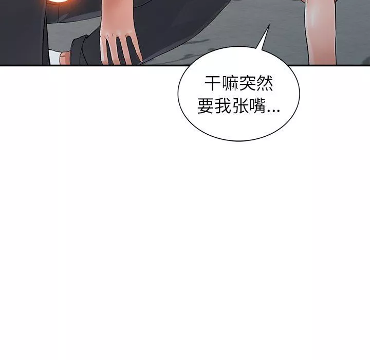 阔少的女仆们-第4话 - 图片 31