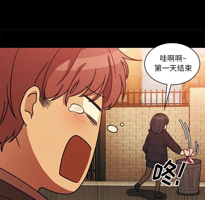 邻家三姐妹第24话